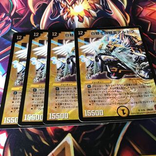 Aldora, Spirit of White Knight SR