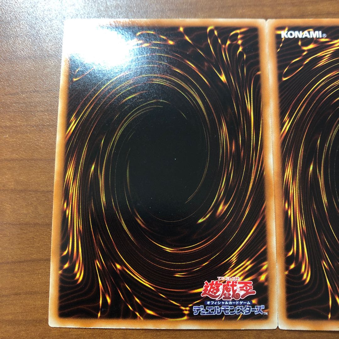 Yu-Gi-Oh! [Beautiful] Swords of Revealing Light Super Rare 3-Piece Set
