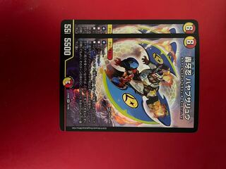 Roaring Fang Shinobi Hayabusa Ryu