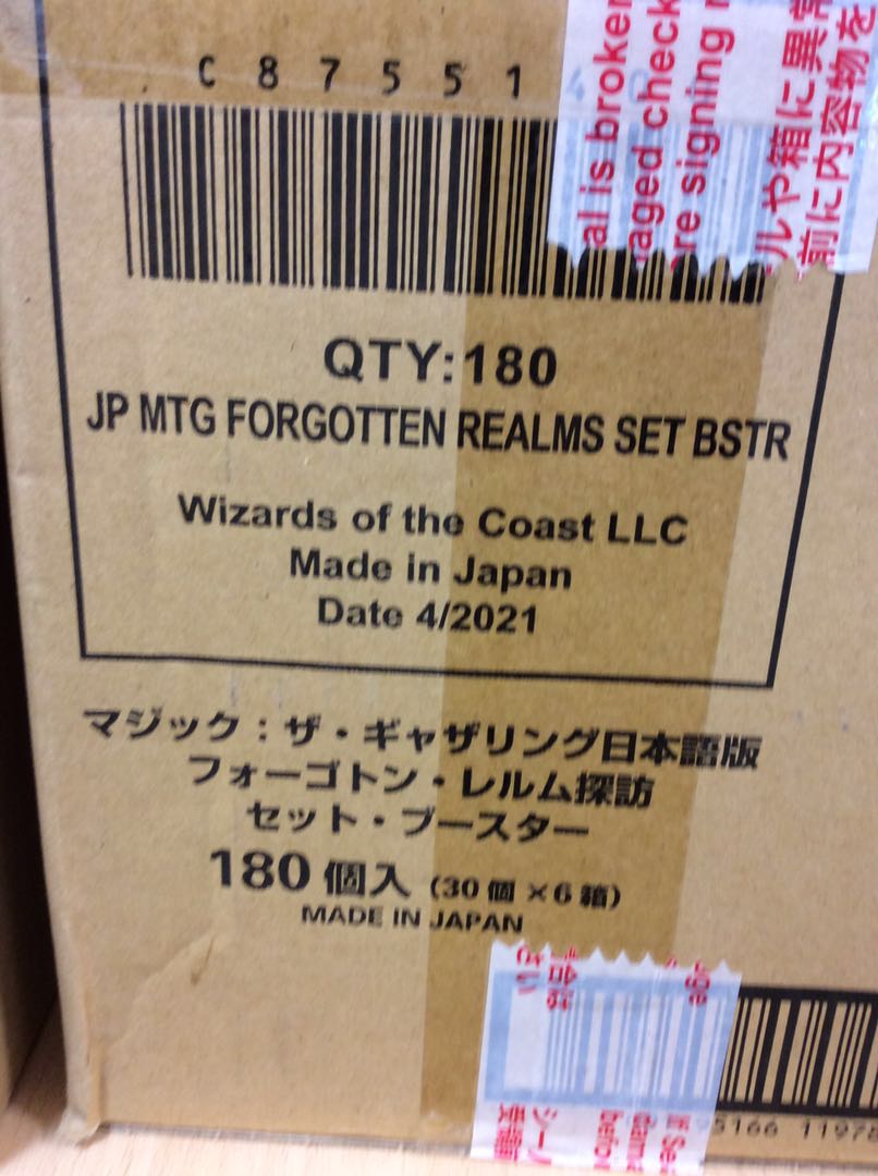 フォーゴトン・レルム探訪 セット ブースター 数々のアワードを受賞