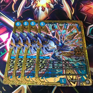 FZ Gazer feat. Aalkaite