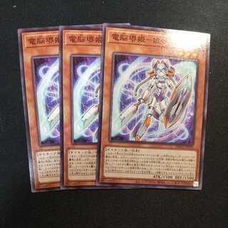 電脳堺姫-娘々 ノーマル