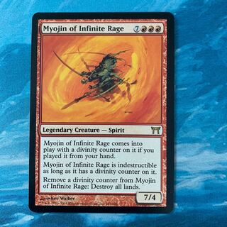 MTG Myojin of Infinite Rage