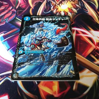 Three-dimensional weapon: Dragon element launcher｜Dragon element fighting machine: Euclides