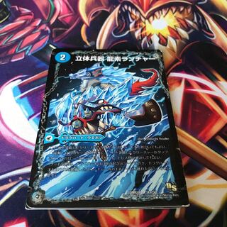 Three-dimensional weapon: Dragon element launcher｜Dragon element fighting machine: Euclides｜