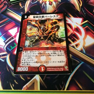 Balesk Baj, the Timeburner