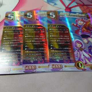 Next Generation Ryuha Glasser & Turret 3pcs