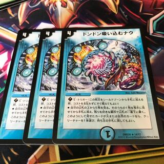 Breathe in, breathe in, breathe in.