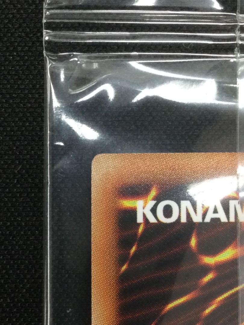 Red-Eyes Black Dragon WCS2019 (with envelope) [06614-37]. 1BOX