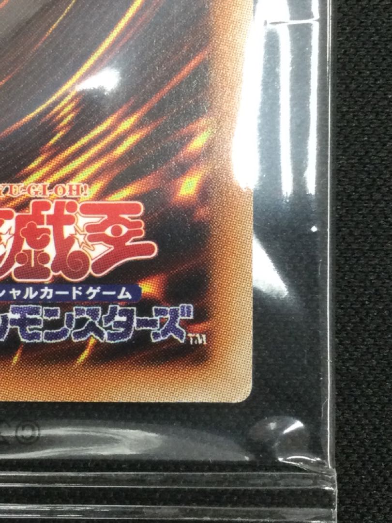 Red-Eyes Black Dragon WCS2019 (with envelope) [06614-37]. 1BOX