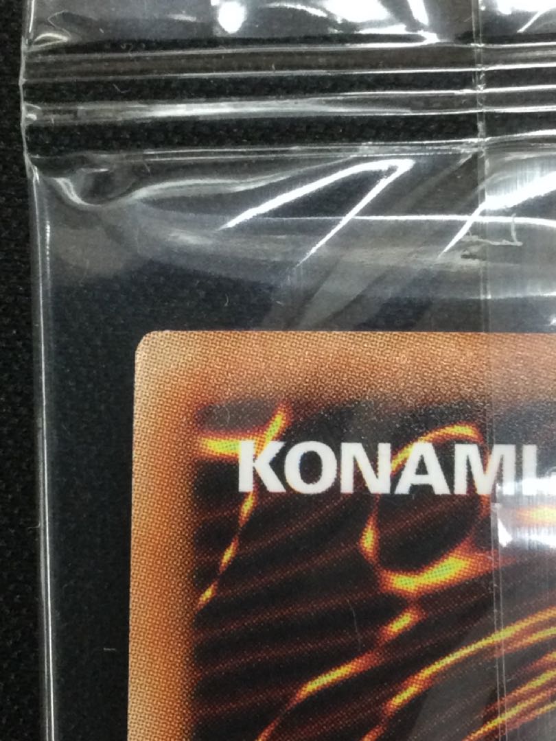 Red-Eyes Black Dragon WCS2019 (with envelope) [06614-37]. 1BOX