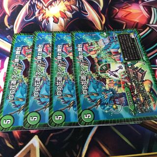 D's flower road, Zundoko sunny stage