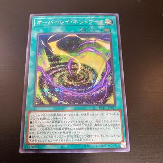 Overlay Network [Secret] {HC01-JP027}