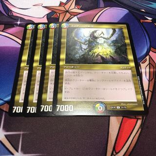 スリヴァーの女王