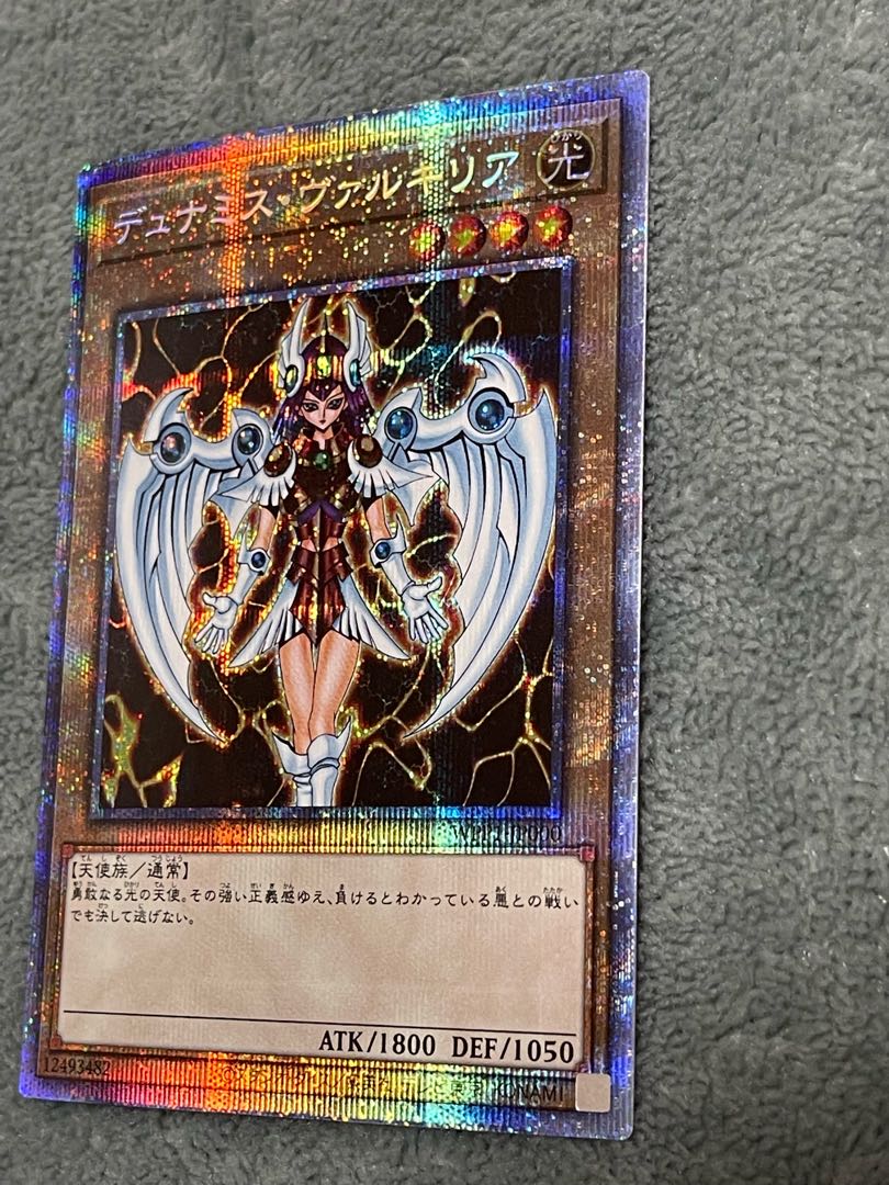 Dunames Dark Witch Prismatic Secret Rare
