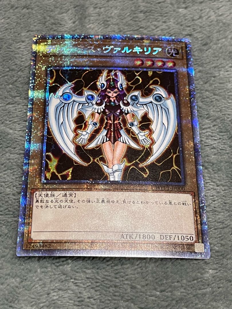 Dunames Dark Witch Prismatic Secret Rare