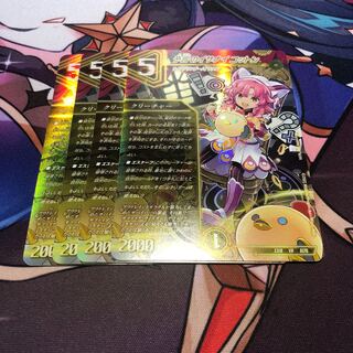 Divination's Izanai Cotton