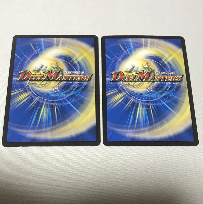 High King Noir Monarch 2 copies