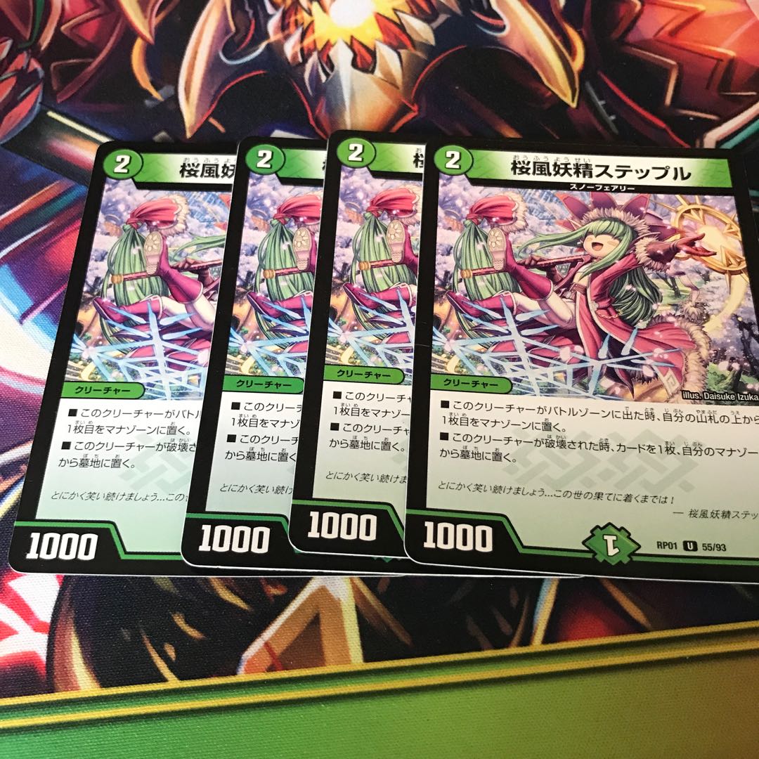 Stepple the Cherry Blossom Wind Fairy