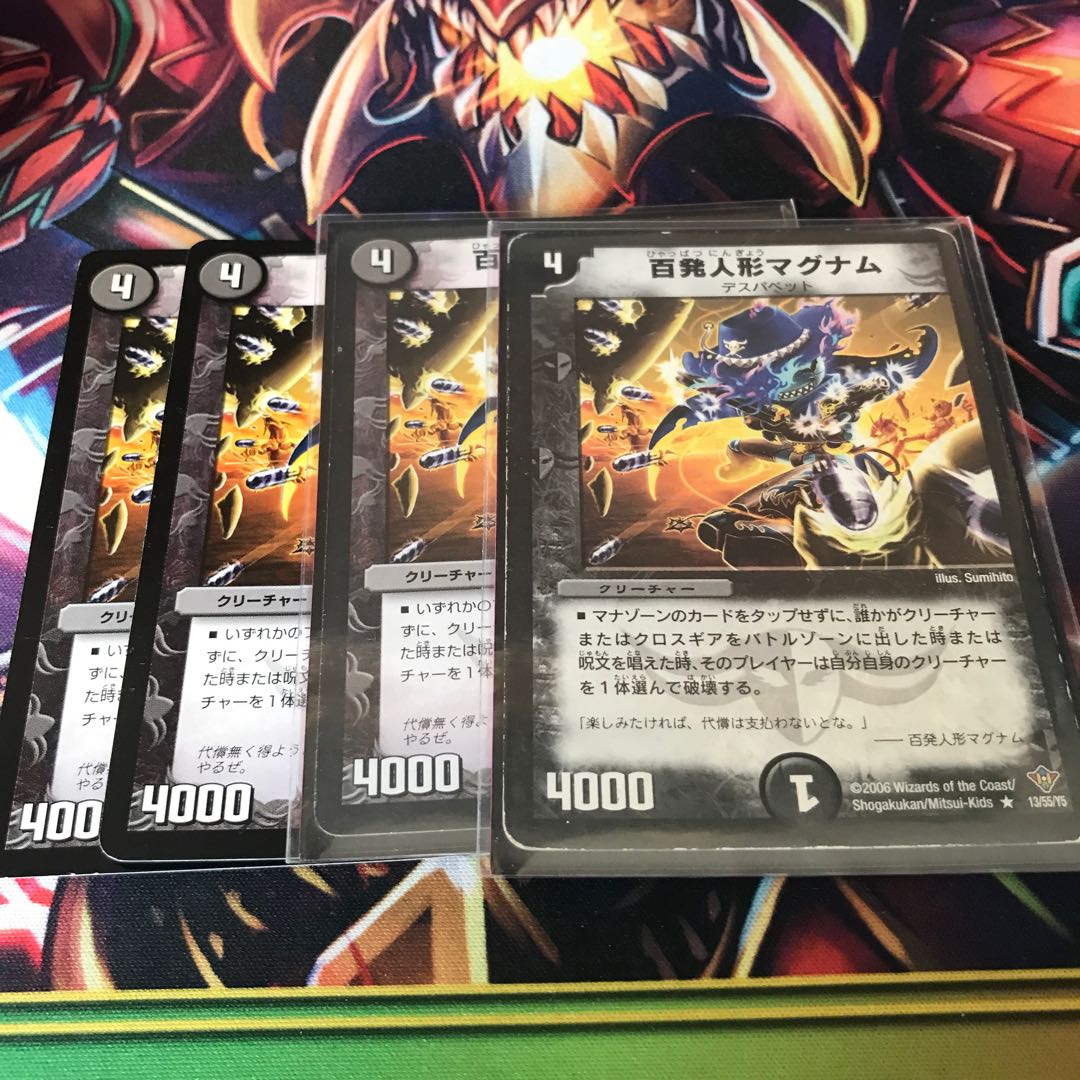 Hundred-shot doll magnum