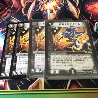 Hundred-shot doll magnum