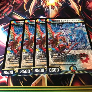 Fighting spirit mixed with emperor actasha