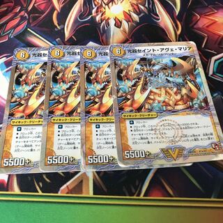 Light Instrument Saint Ave Maria｜Great play! Saint Shan Mary