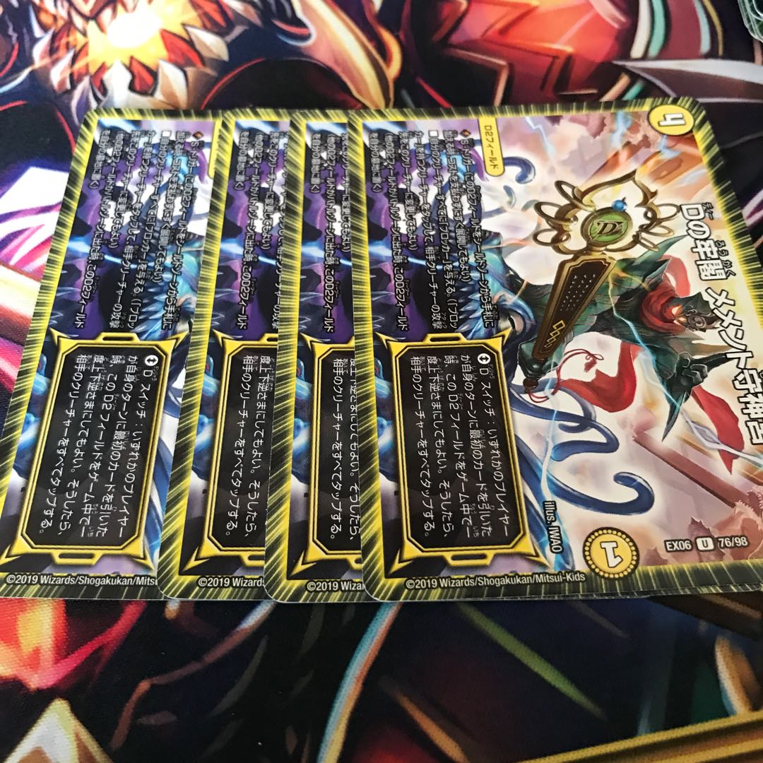 D Prison Pavilion Memento Mori Jingu