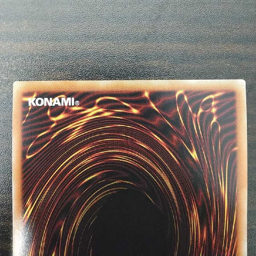 Legendary SwordFighting Warrior Black Luster Soldier Ultimate Rare