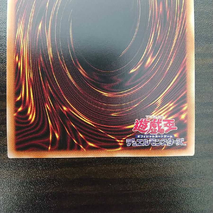 Legendary SwordFighting Warrior Black Luster Soldier Ultimate Rare