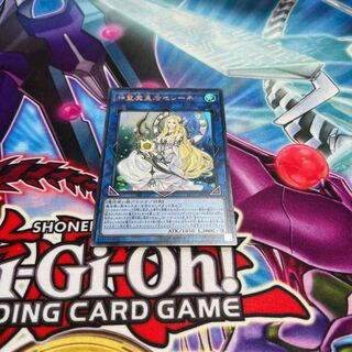 Selene, Queen of the Master Magicians