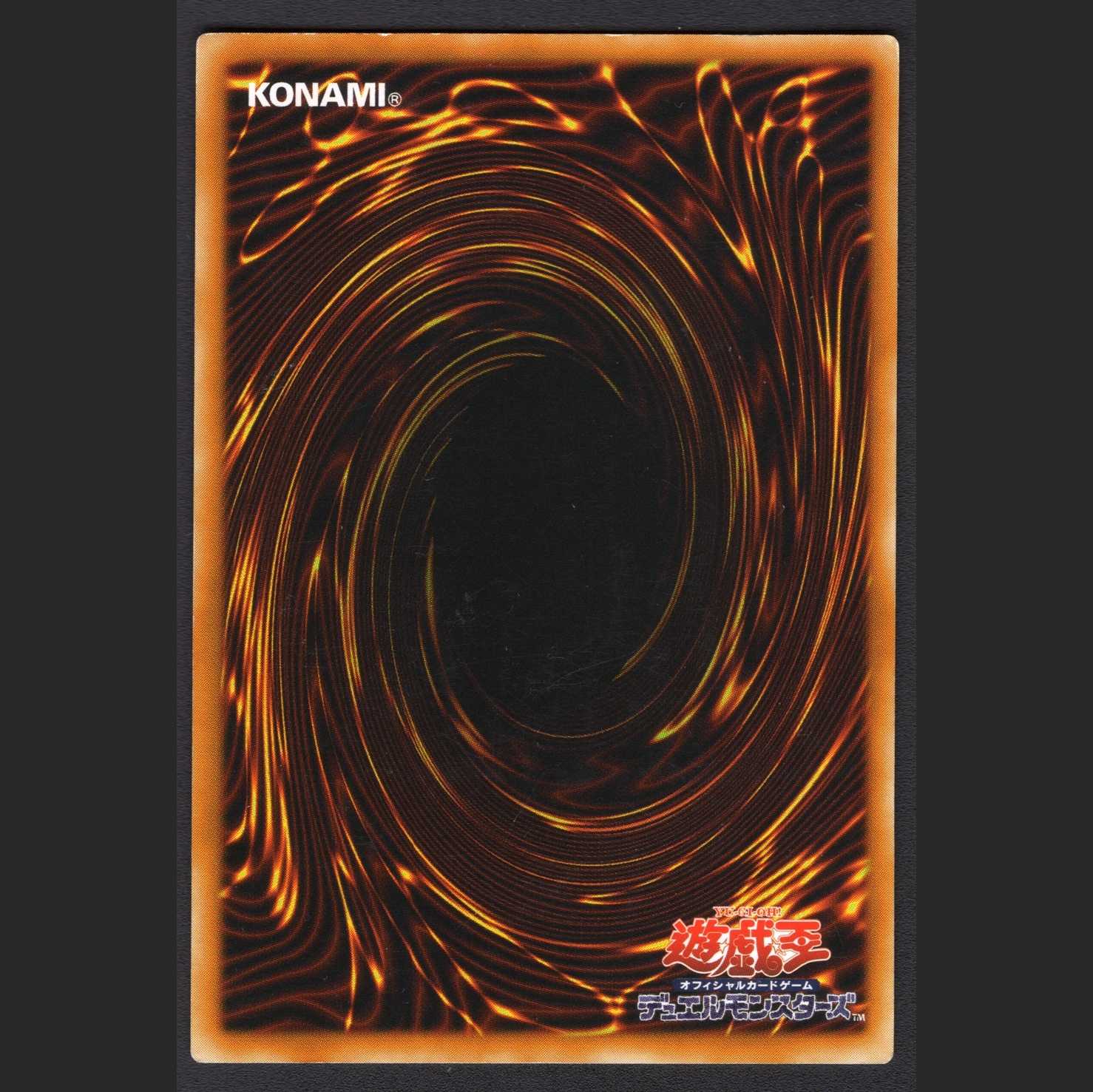 Gaia the Dragon Champion [Plaid] 309-057 Relief/Control: MY0052