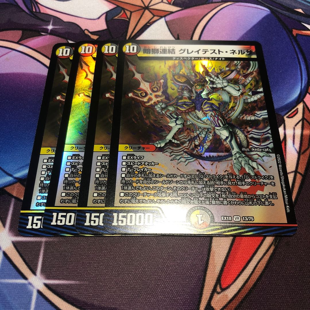 The Greatest Neruda: The Dark Lion Connection