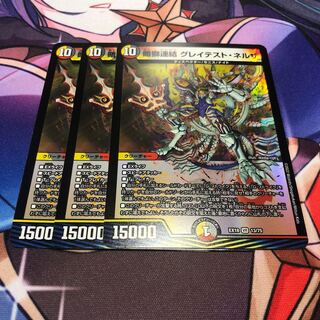 The Greatest Neruda: The Dark Lion Connection