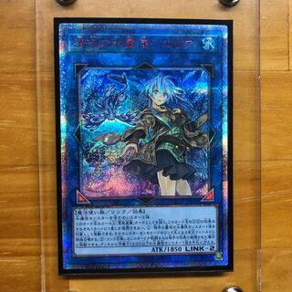 清冽の水霊使いエリア20thシークレット　美品☆20th美品☆