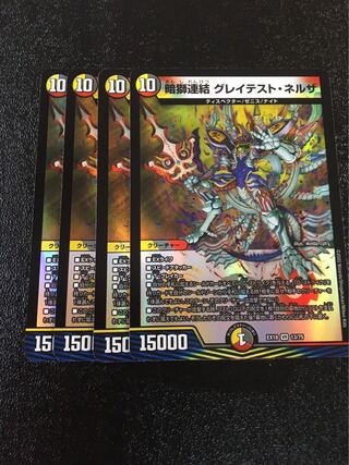 The Greatest Neruda: The Dark Lion Connection