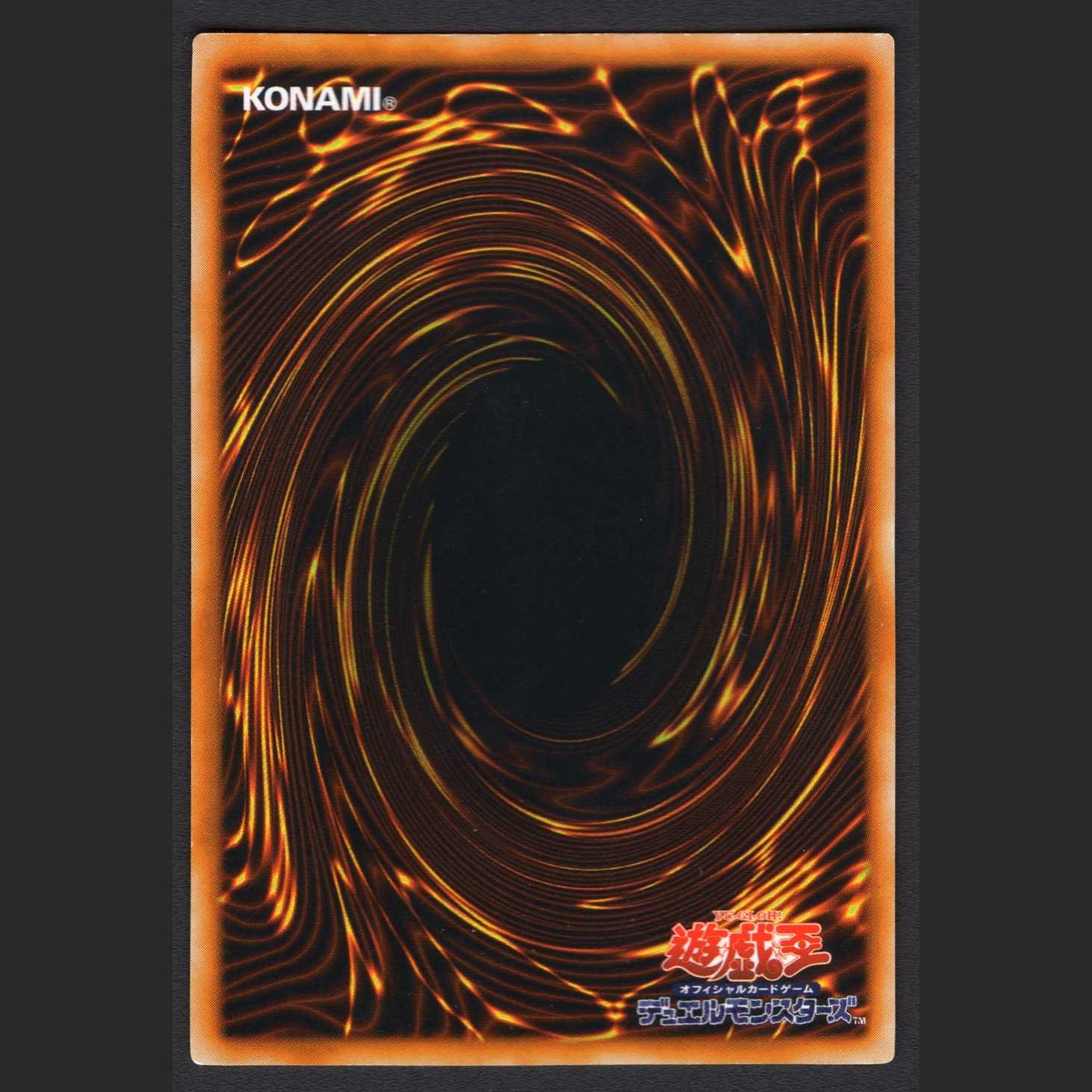 Red-Eyes Black Dragon [Plaid] Early Ultra Rare/Control: MY0053