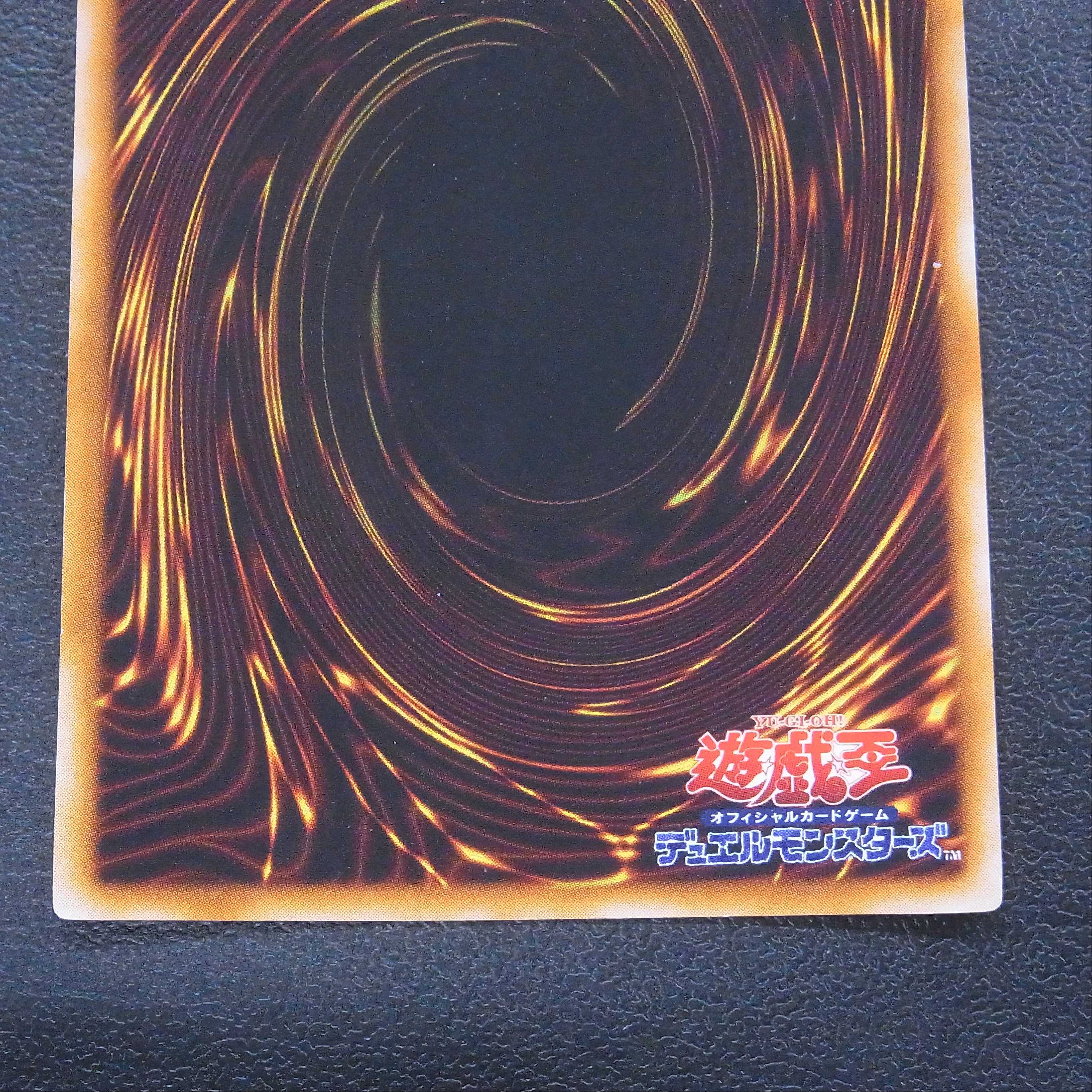 Red-Eyes Black Dragon [Plaid] Early Ultra Rare/Control: MY0053