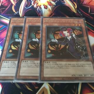 Tour Guide From the Underworld Secret Rare