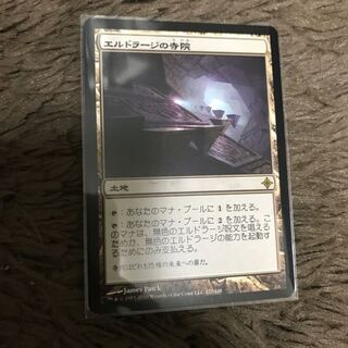 百以上出品、舞台照らし、四枚、foil、プロモ、MTG mtg フルアート プロモ FOIL 4枚セット 精鋭射手団の目立ちた