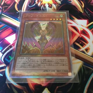 Dark Honest Ultimate Rare