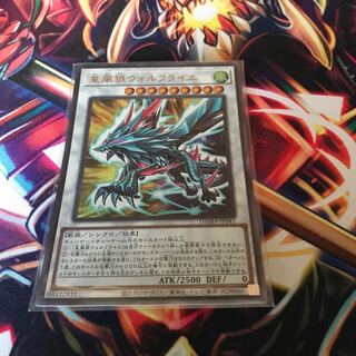 Stellar Wind Wolfrayet