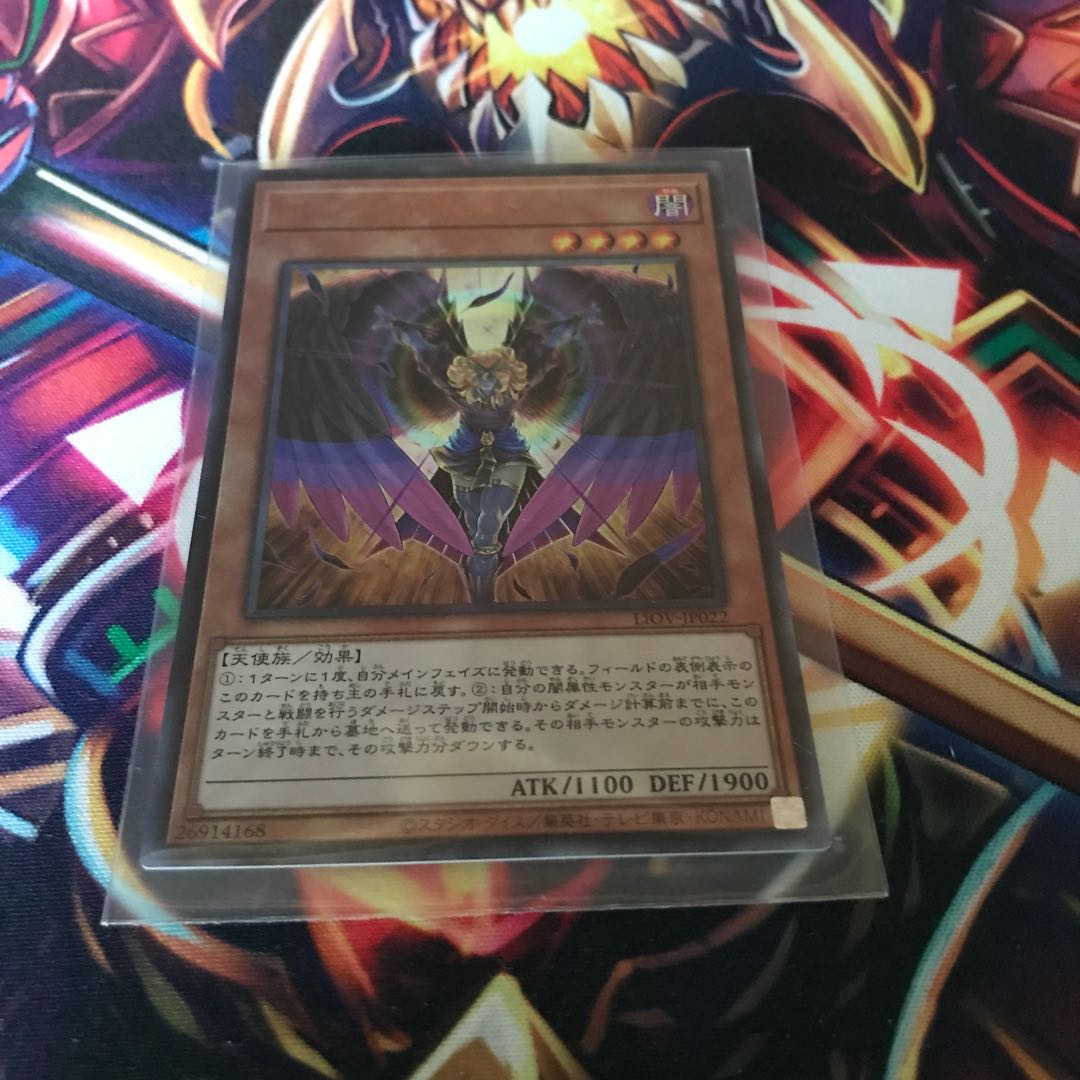 Dark Honest Ultimate Rare