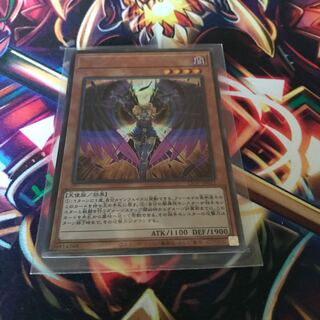 Dark Honest Ultimate Rare