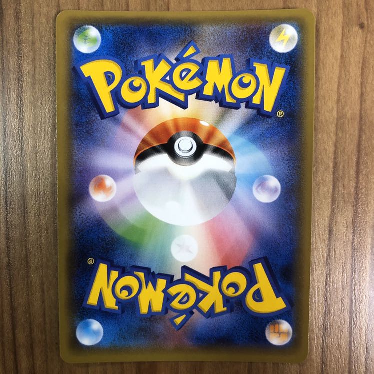 同梱で値引きあり イベルタルGX RR キラ