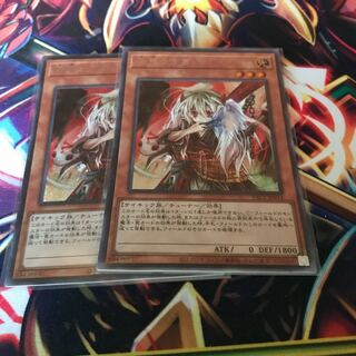 Ghost Ogre & Snow Rabbit Secret Rare