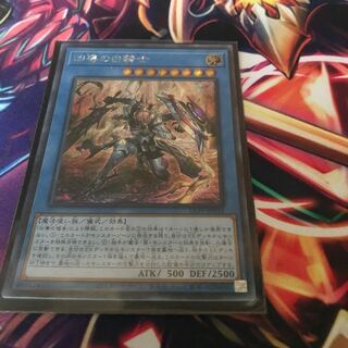 White Knight of Dogmatika Secret Rare