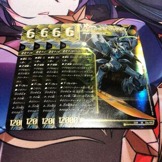 轟く覚醒 レッドゾーン・バスター｜蒼き覚醒 ドギラゴンX