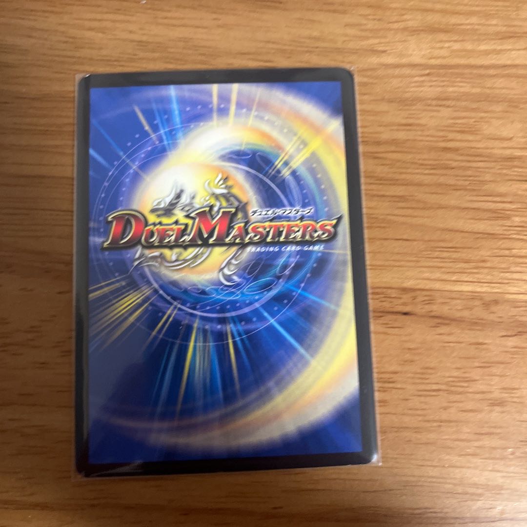 スッポンジトム R-foil