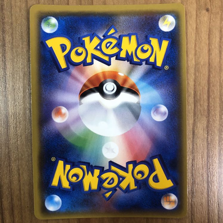 同梱で値引きあり イベルタルGX RR キラ